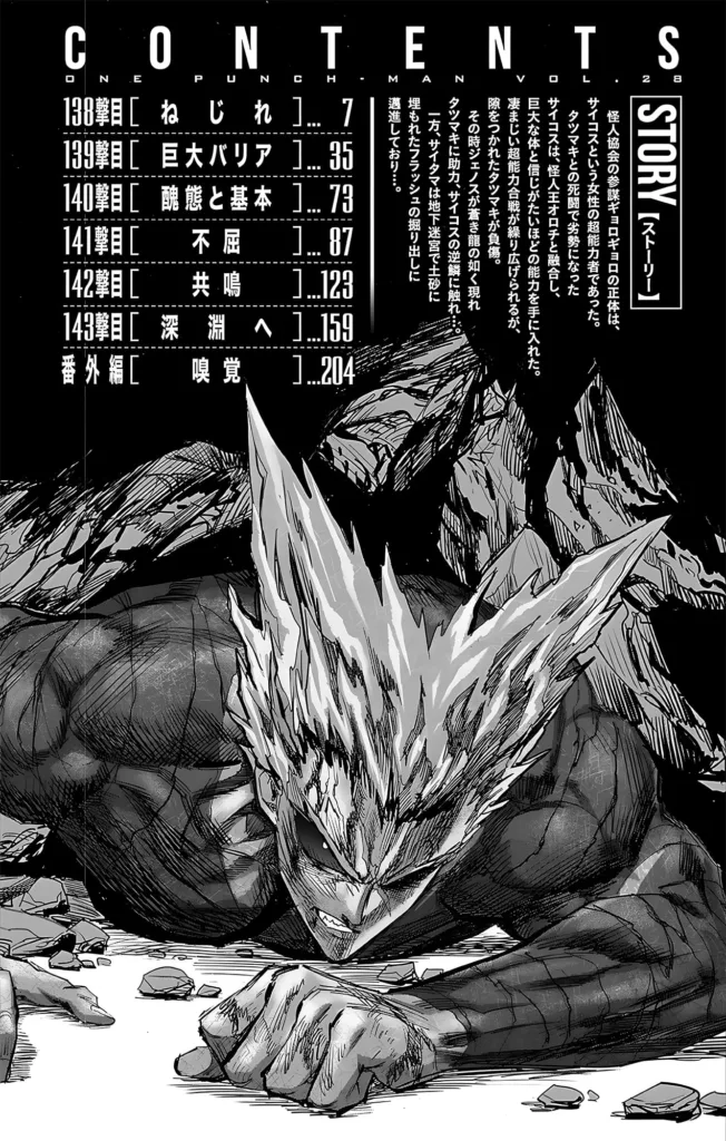 one punch man ch187.5 page09